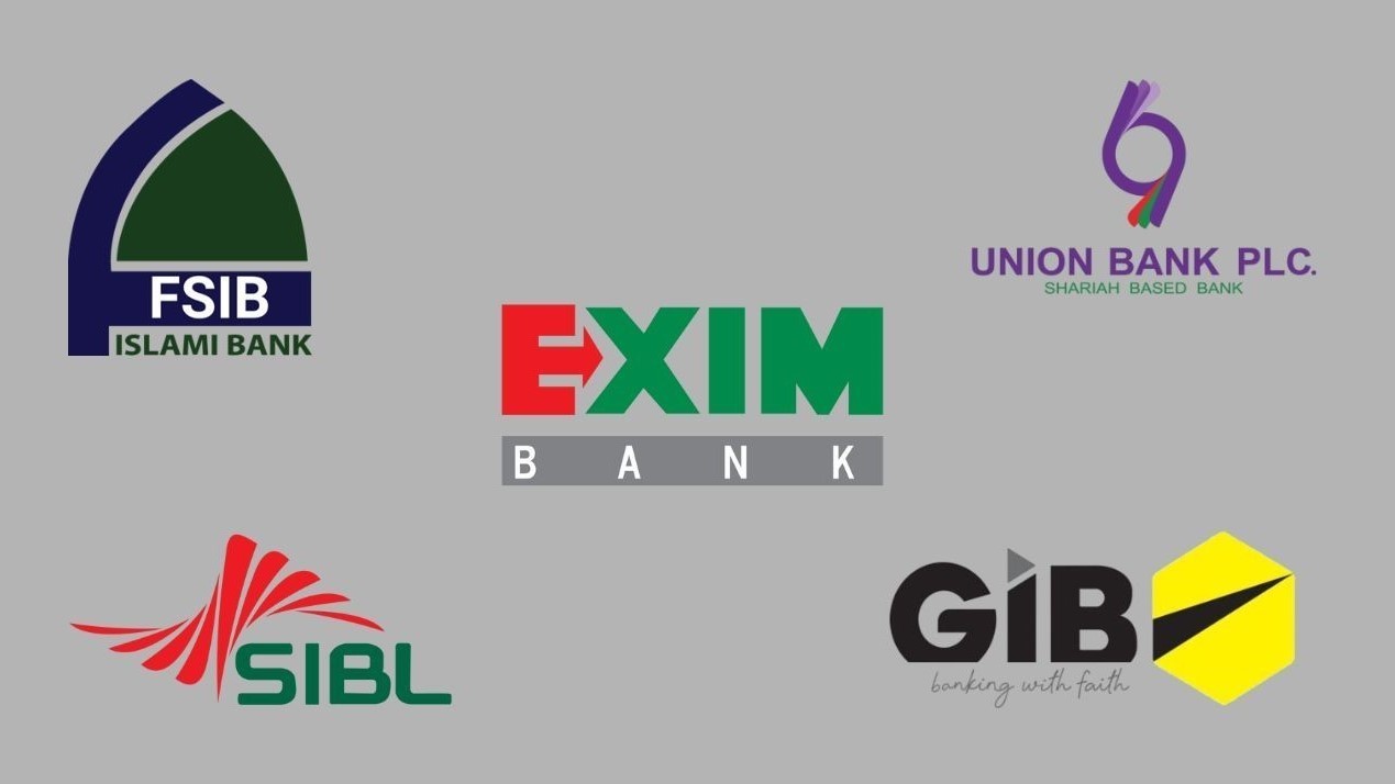 ৫ বেসরকারি ব্যাংক একীভূত করার সিদ্ধান্তের বৈধতা চ্যালেঞ্জ করে রিট